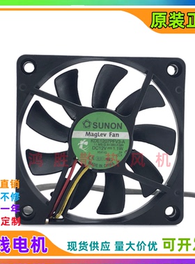 KDE1207PFV3-A 12V 1.1W 7CM/厘米 7010 静音CPU机箱散热风扇