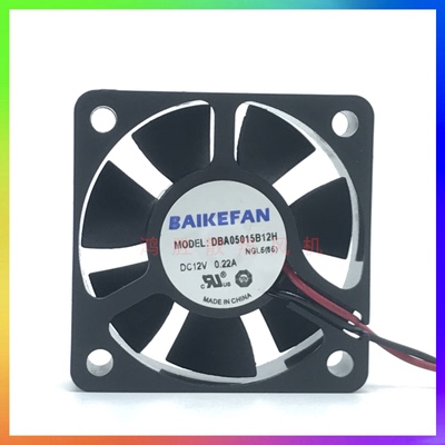 原装BAIKEFAN DBA05015B12H DC12V 0.22A 5cm 5015机箱散热风扇