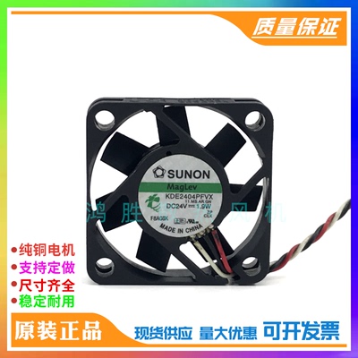 KDE2404PFVX 24V 1.9W 4010 4CM/厘米 超静音变频器散热风扇
