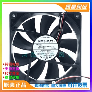 12CM 厘米 4710KL NMB B19 12V0.17A 04W 静音机箱散热风扇 12025