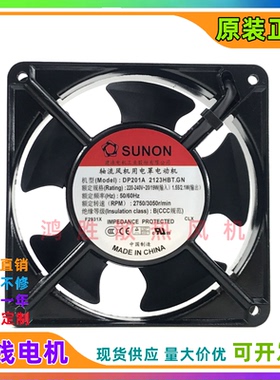 12038 220-240V 20/19W DP201A 2123HBT.GN 双滚珠 机柜散热风扇