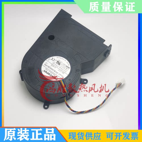 富士康FOXCONN PVB120J12H-P01 3CWF9-A01 0KGWT4一体机散热风扇