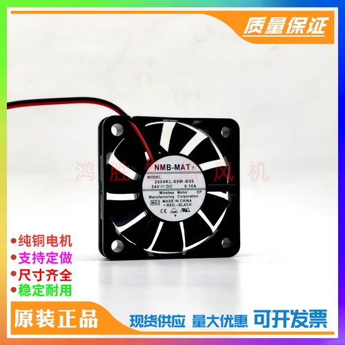 全新NMB-MAT 5010 5CM 2004KL-05W-B50 24V 0.10A 变频器散热风扇