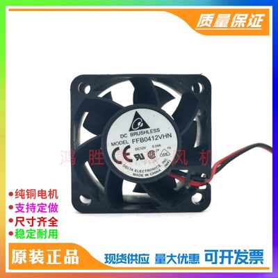 FFB0412VHN 原装台达 4028 12V 0.24A 4cm 交换机服务器 轴流风扇