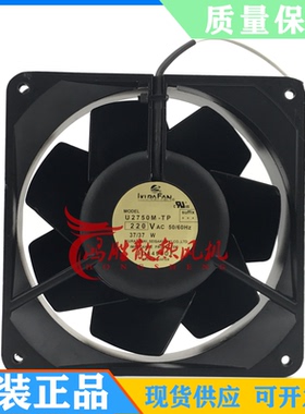 IKURA FAN U2750M-TP 220V 37W 140*140*50MM全金属风扇 1302-341