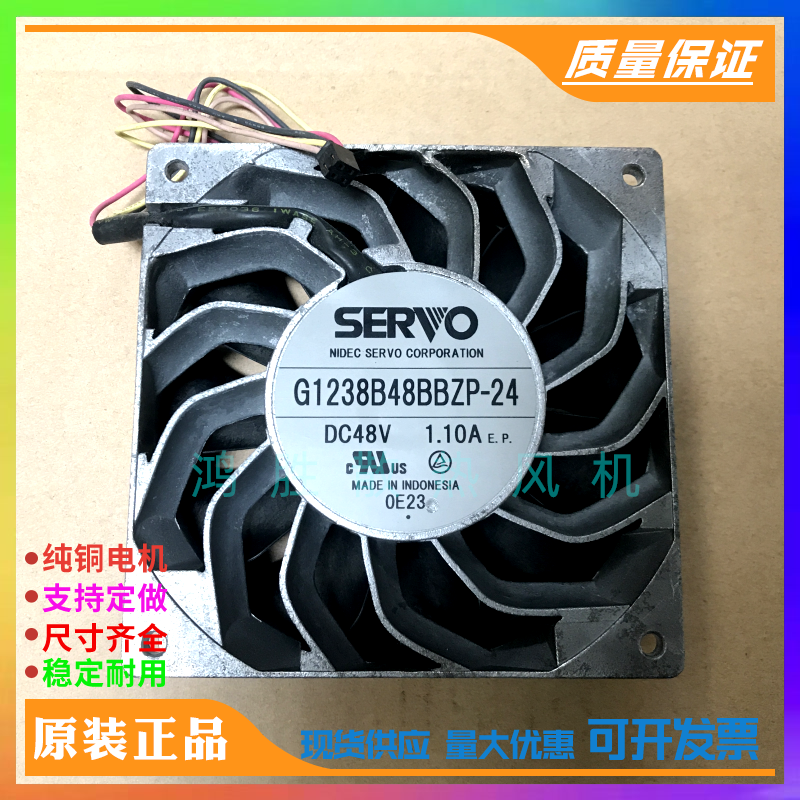 原装 SERVO 散热风扇 G1238B48BBZP-24 DC48V 1.10A暴力散热风机