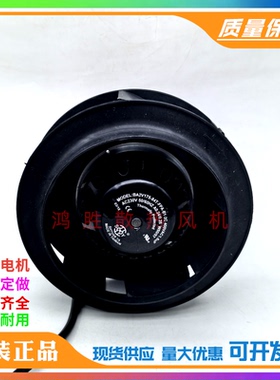 BA1V175/BA2V175-84T-FPA-B1-2C原装玄亚 175*84MM净化器离心风扇