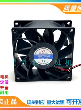 原装SOMREAL 散热风扇 XY9238B DC24V 0.55 0.45A 变频器风扇风机