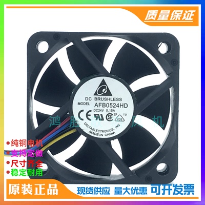 全新AUB/AFB0524HHB/MB/HD 5015 24V大风量变频器5CM散热风扇