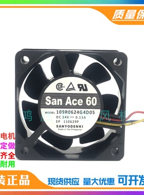 109R0624G4D05/D06 109R0624G401/G4021正品三洋24V散热风扇0.13A