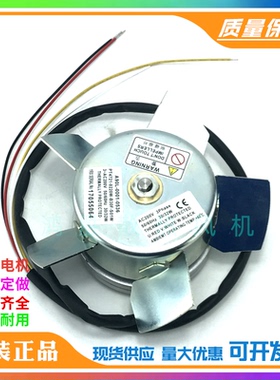 A90L-0001-0536 RT4721-0220W-B30F-S01W 三相原装正品发那科风扇