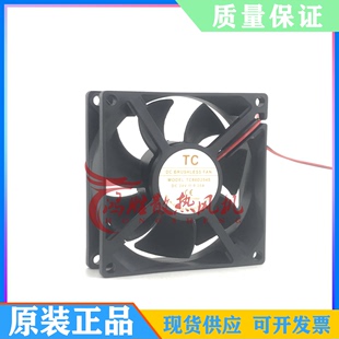 8025 全新现货TC散热风扇 0.35A DC24V 机柜散热风机 TC80D254S