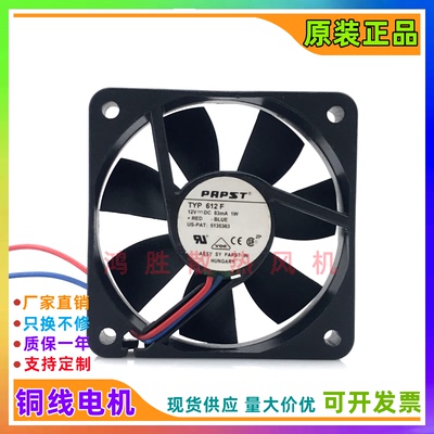 德国 TYP 612F 612F/2 12V 1W 6015 6CM高端设备静音风扇