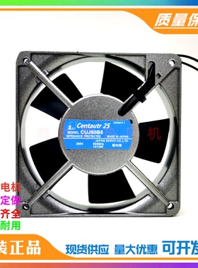 全新日本Centautr25 CUJ60B5 200V 14/12W 12025铝框进口散热风扇