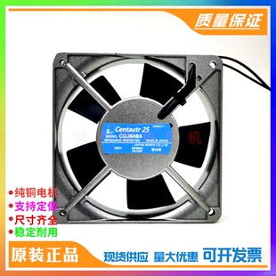 全新日本Centautr25 CUJ60B5 200V 14/12W 12025铝框进口散热风扇