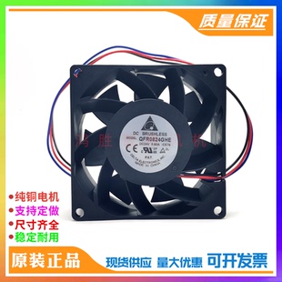 全新台达 QFR0824GHE -CE76 24V 0.60A 8cm 8038变频器散热风扇