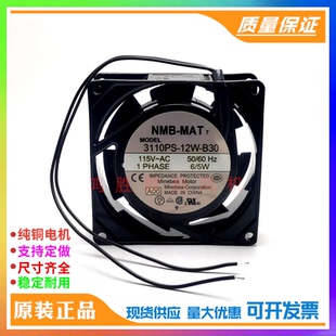 AC115V 美蓓亚NMB 12W 铝框交流风扇 25MM B30 3110PS