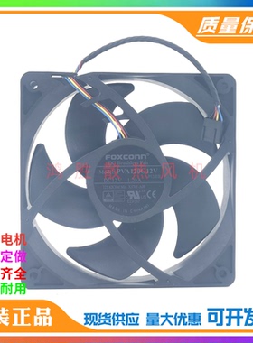 Foxconn富士康 PVA120G12V 12025 DC12V 1.20A大风量机箱散热风扇