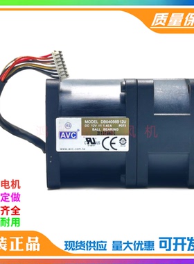 全新原装AVC 4056 DB04056B12U DC12V 1.40A -P073服务器机箱风扇
