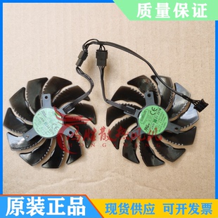 For 0.50A RX570 RX480 Gigabyte Fan VGA 87mm 12V T129215SU