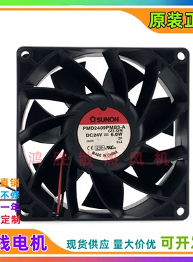 PMD2409PMB3-A 9038 24V 6.0W 9CM/厘米 大风量变频器散热风扇