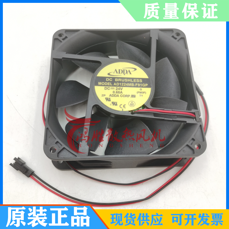 全新ADDA AD1224MB-F91GP 12038 24V 0.68A 12cm大风量变频器风扇