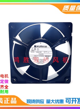 1208-001 HS4506 100Vac 20/18W 原装育良IKURAFAN进口耐高温风扇