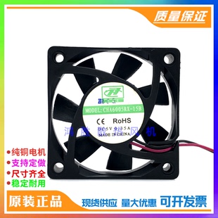 15B CHA6005RX DC5V 0.35A 6CM大风力散热风扇 原装 6015 库存现货