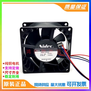 12V 12TS18 0.55A 8038 3线变频器散热风扇 NIDEC 8cm大风量 D08A