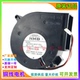 24V 1.14A 离心涡轮 B057 鼓风机 9733 P0L 美蓓亚NMB BG0903 原装