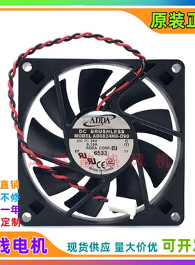 原装ADDA AD0824HB-D90 8015 DC24V 0.15A 8CM 2线高品质散热风扇