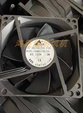 XBM全新XBM8025M220B 220V 3W 8025 静音机箱散热风扇