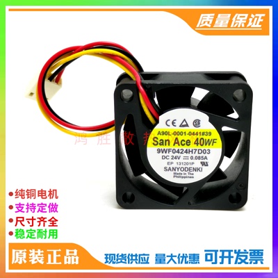 全新三洋4cm 9WF0424H7D03 24V 4015发那科风扇A90L-0001-0441#39