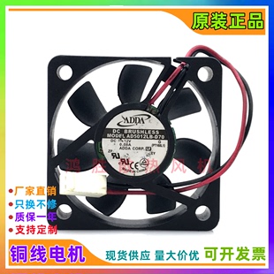 AD5012LB D70 协喜ADDA 12V 0.08A双滚珠轴承交换器风扇 5015 原装