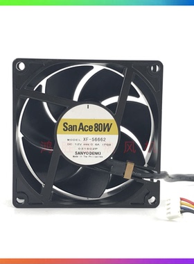 SanAce80W XF-56662 12V 0.6A 8025 8CM 四线PWM IP68防水风扇