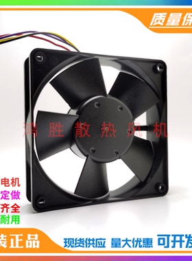 4314/17V 4314/17T 24V 4.8W 12032变频器风扇调速印刷机收纸风扇