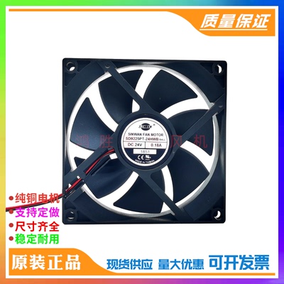全新正品SINWAN SD9225PT-24HWB 24V 0.18A 9025静音机箱散热风扇