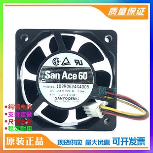 6CM 109R0624G4D05 6025 24V 3线散热风扇 原装 0.13A 三洋SANYO
