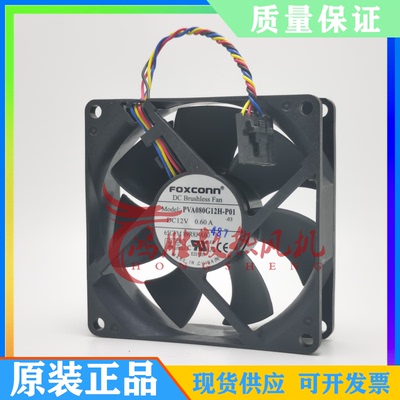 富士康FOXCONN PVA080G12H-P01 DC12V 0.60A 8025 机箱散热风扇