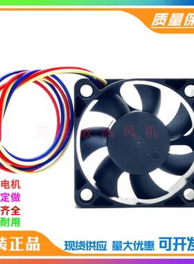 全新现货 514F/2 24V 0.9W 5CM 5015 3线 静音变频器机箱散热风扇