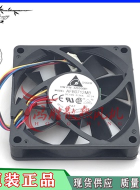 台达DELTA AFB0712MB 7015 7cm 12V 0.24A PWM调速 CPU散热风扇