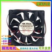 12038 全新 0.70A DC24V 12CM厘米风机变频器散热风扇 AB12038H24