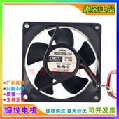 MD825B 8CM 正品 散热风扇 0.14A 日本ORIX 24V 原装 24L