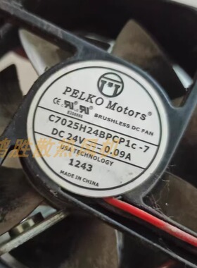 派尔可 C7025H24BPCP1C-7 全新现货原装 DC24V0.09A散热风扇