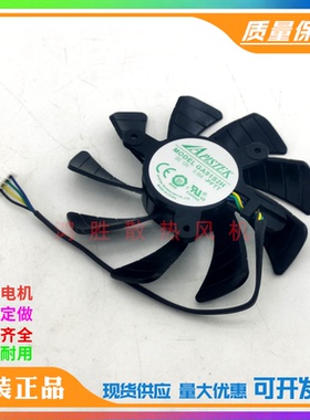 全新原装APISTEK GA91S2H 9020 12V 0.35A扇叶直径8.5cm孔距4.0cm