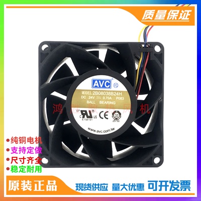 原装AVC 2B08038B24H 8038 DC24V 0.70A 变频器大风量散热风扇