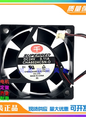 千CHA6024CSN-O/E 24V 0.11A 6CM 6025 变频器机箱大风量散热风扇