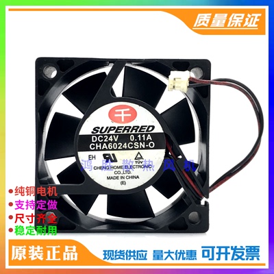 千CHA6024CSN-O/E 24V 0.11A 6CM 6025 变频器机箱大风量散热风扇