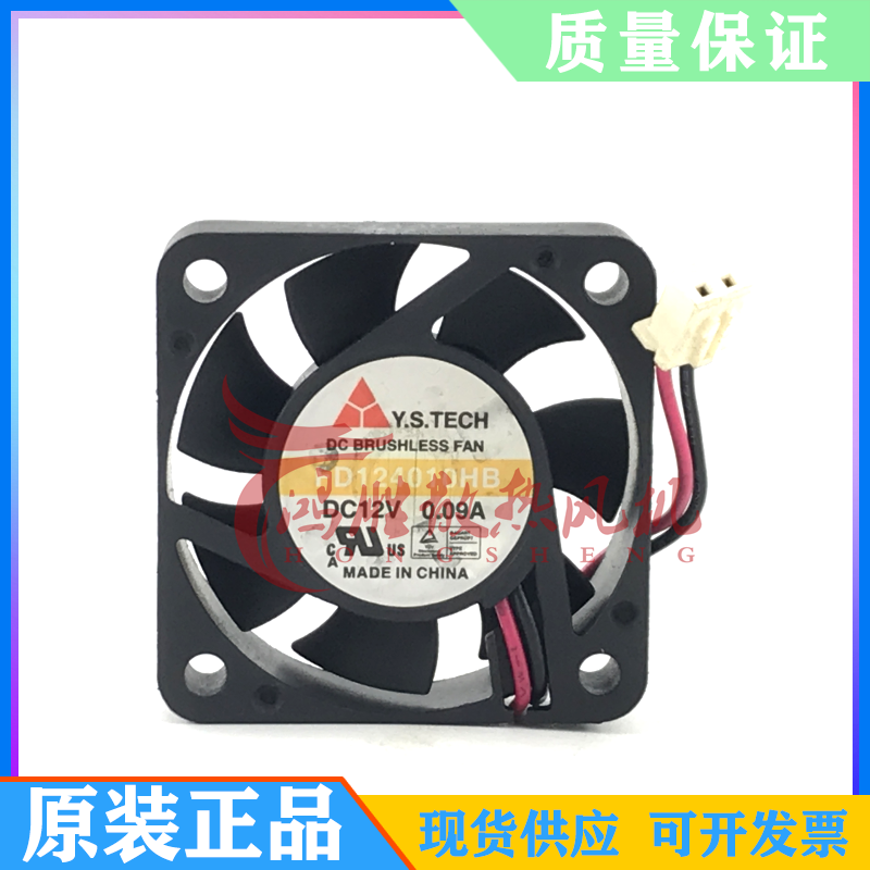 FD124010HB 台湾元山 4010 12V 0.09A 4CM小型机箱变频器散热风扇