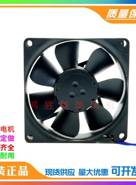 原装 8412 N/NH/NG/NGH/NGME/NMLE/N/2G/2GHP 8025 12V变频器风扇